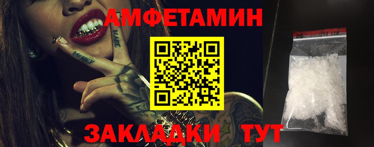 АМФ Premium Куйбышев