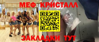 дмт Янаул