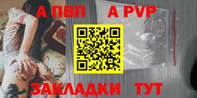 первитин Ярославль