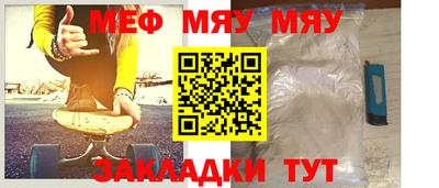 гашиш Ярцево