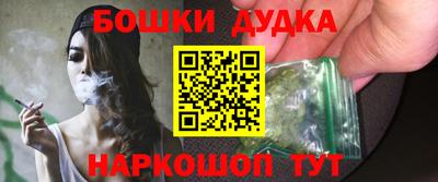 гашиш Ярцево