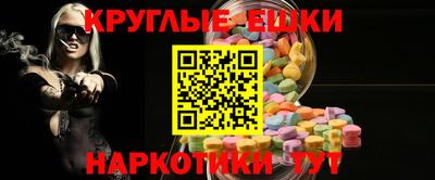 гашиш Ярцево
