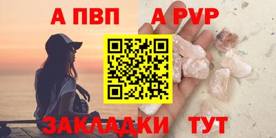 гашиш Ярцево