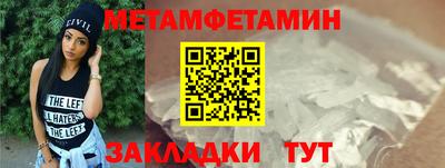 дмт Янаул