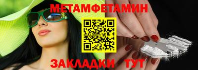 дмт Янаул