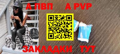первитин Ярославль
