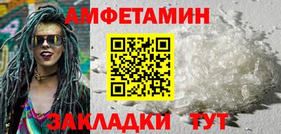первитин Ярославль