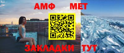 первитин Ярославль