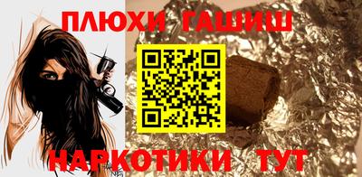 гашиш Ярцево
