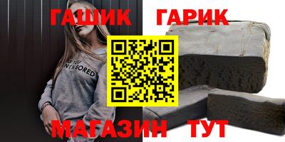 гашиш Ярцево