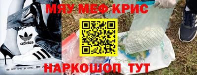гашиш Ярцево