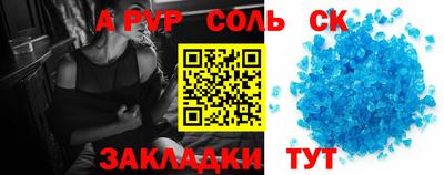 первитин Ярославль