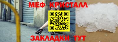 дмт Янаул