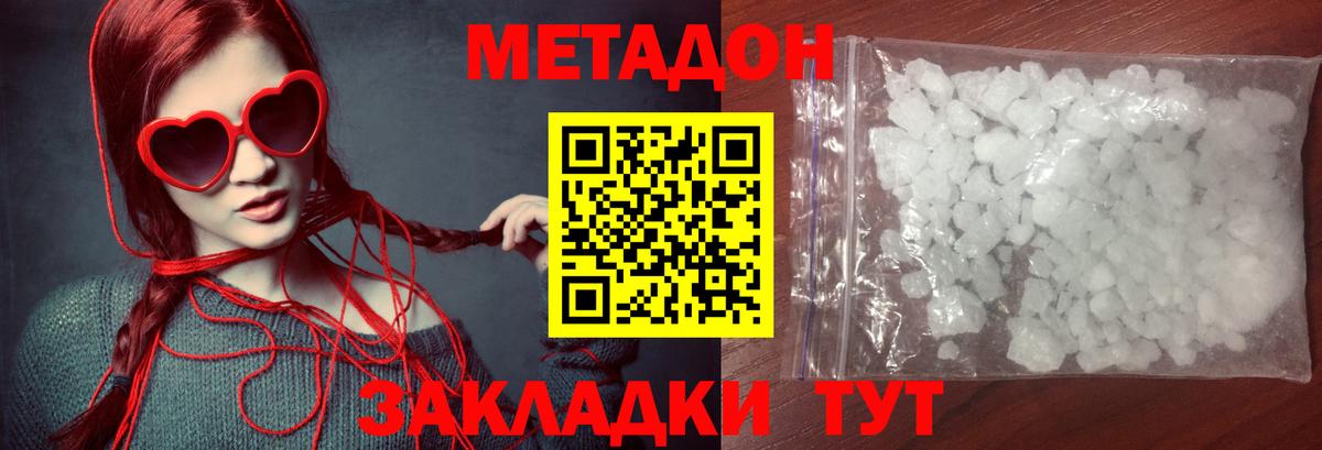 Куйбышев  omg онион  Вход с VPN  МЕТАДОН methadone  Метадон methadone 