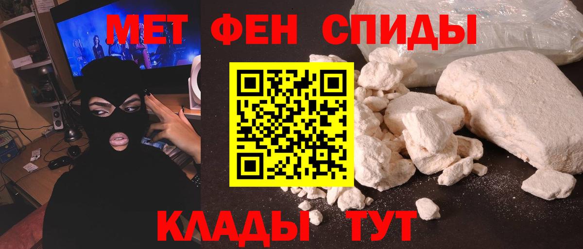 Куйбышев  Первитин витя  Вход с VPN 