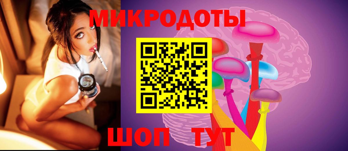Галлюциногенные грибы ЛСД Куйбышев
