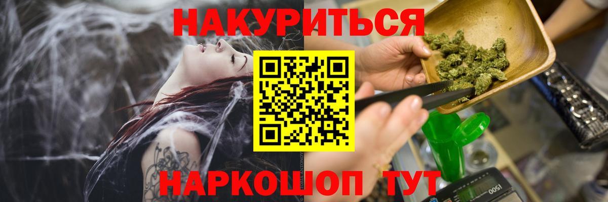 Канабис марихуана  Каннабис семена  Куйбышев  МАРИХУАНА AK-47  Конопля VHQ  Вход с VPN 