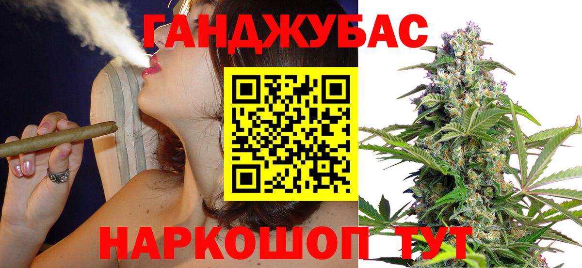 Каннабис гибрид Куйбышев